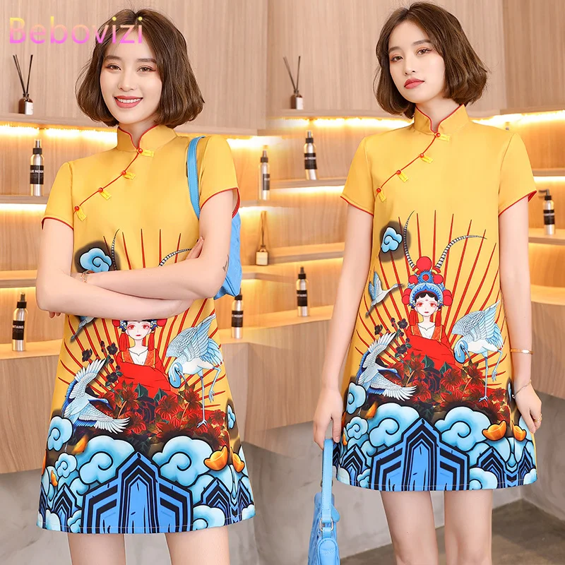 M-XXL Beijing Peking Opera Yellow Loose Fashion Modern Trend Cheongsam Dress for Women 2021 Qipao Traditional Chinese Clothes
M-XXL Beijing Peking Opera Yellow Loose Fashion Modern Trend Cheongsam Dress for Women 2021 Qipao Traditional Chinese Clothes