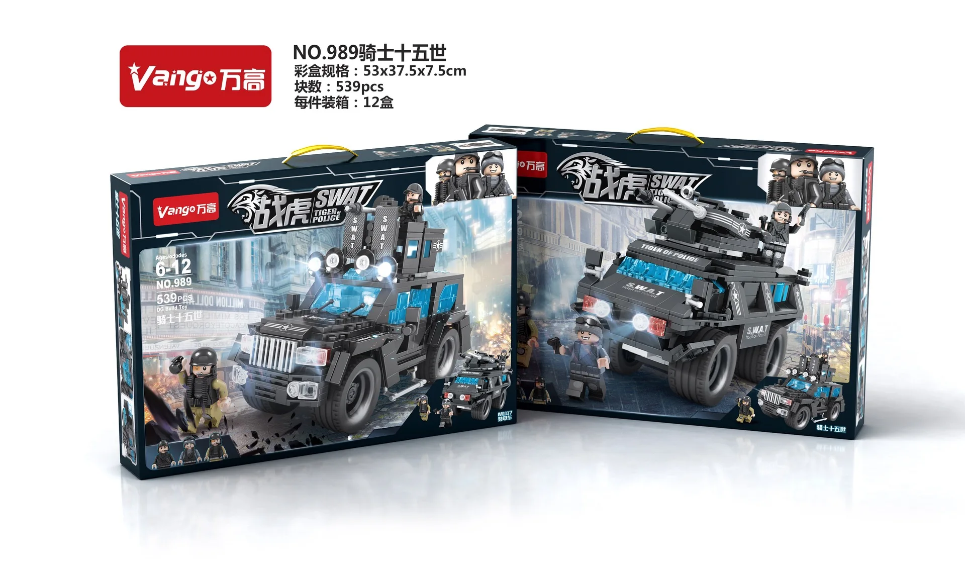 Dargo Million High D989 988 Military Building Blocks Police SWAT Boy Assembling Toy Car Hummer
Dargo Million High D989 988 Military Building Blocks Police SWAT Boy Assembling Toy Car Hummer