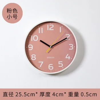 Nordic Modern Wall Clock Silent Simple Round Pink Creative Restaurant Quartz Clock Wall Reloj Pared Living Room Decor New MM60WC
Nordic Modern Wall Clock Silent Simple Round Pink Creative Restaurant Quartz Clock Wall Reloj Pared Living Room Decor New MM60WC