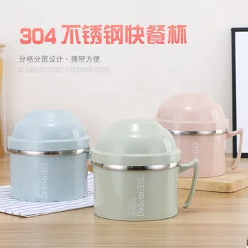 304 Stainless Steel Fast Food Cup Double-layer Student Cafeteria Bento Box Anti-scald Instant Noodle Bowl Nordic Lunch Box
304 Stainless Steel Fast Food Cup Double-layer Student Cafeteria Bento Box Anti-scald Instant Noodle Bowl Nordic Lunch Box