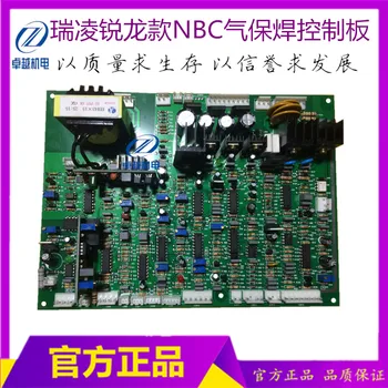 NBC-500 Gas-shielded Welding Machine Control Board Circuit Board Ruiling NBC-350 500 Gas-shielded Welding Control Board
NBC-500 Gas-shielded Welding Machine Control Board Circuit Board Ruiling NBC-350 500 Gas-shielded Welding Control Board