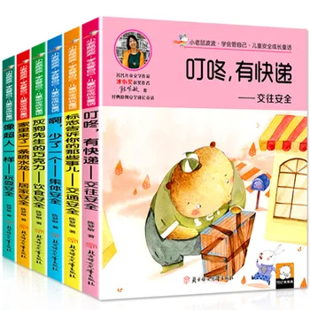 6 Books Children'S Safe Growth Fairy Tales Books Baby Early Education Reading Picture Books Chinese Language With Pinyin Toy
6 Books Children'S Safe Growth Fairy Tales Books Baby Early Education Reading Picture Books Chinese Language With Pinyin Toy