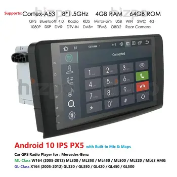 NEW! Android 10 Car Navigator GPS 9 inch HD stereo Auto unit For BENZ ML GL420/ML350/ML500/ML63 AMG/GL500/GL420/GL320 (2005-2012
NEW! Android 10 Car Navigator GPS 9 inch HD stereo Auto unit For BENZ ML GL420/ML350/ML500/ML63 AMG/GL500/GL420/GL320 (2005-2012