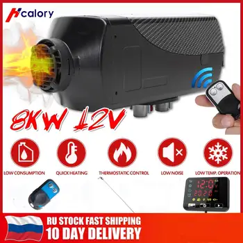 12V 8KW Diesel Air Heater Car Parking Heater LCD Display Remote Control with Accessories Kit
12V 8KW Diesel Air Heater Car Parking Heater LCD Display Remote Control with Accessories Kit