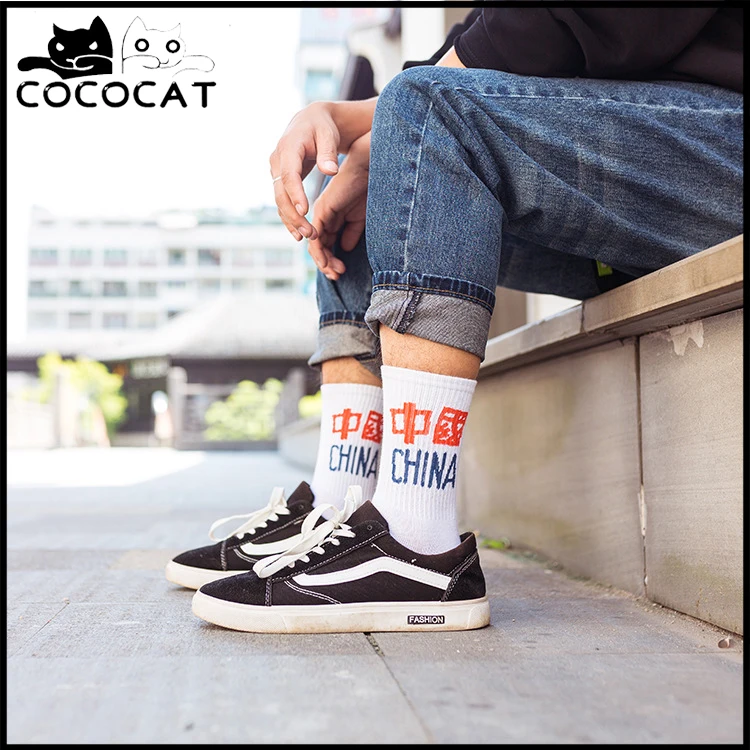 COCOCAT INS Internet Celebrity CHINA Socks White Retro Chinese-style Boots Skateboard Hip Hop Couples Cotton Sox Men Women
COCOCAT INS Internet Celebrity CHINA Socks White Retro Chinese-style Boots Skateboard Hip Hop Couples Cotton Sox Men Women