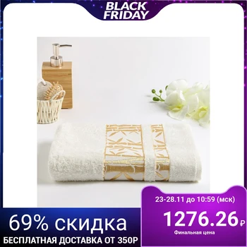 Terry towel Bamboo 002 70x130 cm, light cream, bamboo 100%, 450g / m2 4857865
Terry towel Bamboo 002 70x130 cm, light cream, bamboo 100%, 450g / m2 4857865