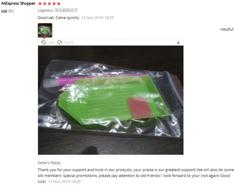 {93FCD4BF-B3B3-475E-8315-F042D33B7E6C}_20191223095104