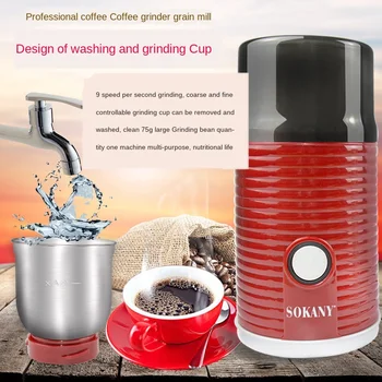 Disperse water to grind bean cup household electric bean mill coffee grinding machine 220V
Disperse water to grind bean cup household electric bean mill coffee grinding machine 220V