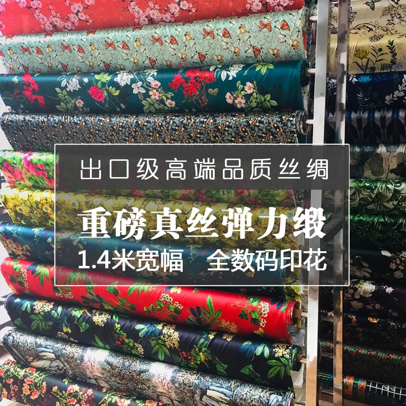 Spring&Autumn New Heavry Silk Elasticity 94%silk 6%spandex Charmeuse Fabric for Women Cheongsam DIY Sewing Free Shipping SALE
Spring&Autumn New Heavry Silk Elasticity 94%silk 6%spandex Charmeuse Fabric for Women Cheongsam DIY Sewing Free Shipping SALE