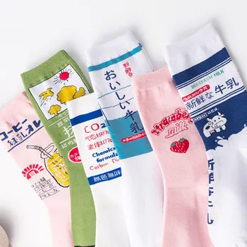 Women's Socks Popular Japanese Style Fruit And Drink Pattern Socks Short Cotton Socks
Women's Socks Popular Japanese Style Fruit And Drink Pattern Socks Short Cotton Socks