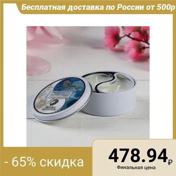 Candle with aphrodisiacs "Relaxing & Exciting Massage Candle. Hawaiian Summer", 30 ml 5163080
Candle with aphrodisiacs "Relaxing & Exciting Massage Candle. Hawaiian Summer", 30 ml 5163080