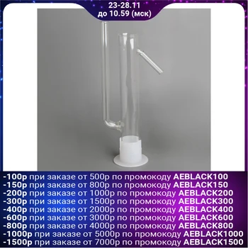 Device for continuous control of the strength of moonshine V = 250 "Parrot" type
Device for continuous control of the strength of moonshine V = 250 "Parrot" type