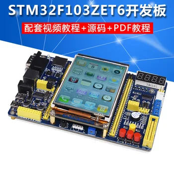 STM32 Development Board STM32F103ZET6 Development Board ARM Learning Board Experiment Board Embedded + Touch Screen
STM32 Development Board STM32F103ZET6 Development Board ARM Learning Board Experiment Board Embedded + Touch Screen