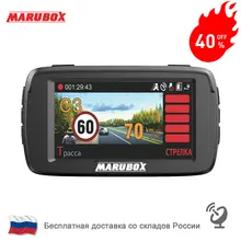MARUBOX Radar Detector 3 in 1 Car DVR with GPS HD1296P Recorder Camera 170 Degree Vision Russia Voice Alert Warning MARUBOX Radar Detector 3 in 1 Car DVR with GPS HD1296P Recorder Camera 170 Degree Vision Russia Voice Alert Warning