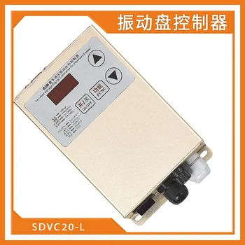 Digital Pressure Regulating Vibration Feeding Controller SDVC20-L Power 3800VA380C220V Universal
Digital Pressure Regulating Vibration Feeding Controller SDVC20-L Power 3800VA380C220V Universal