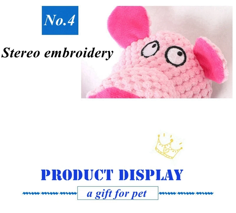 dog toy (4)