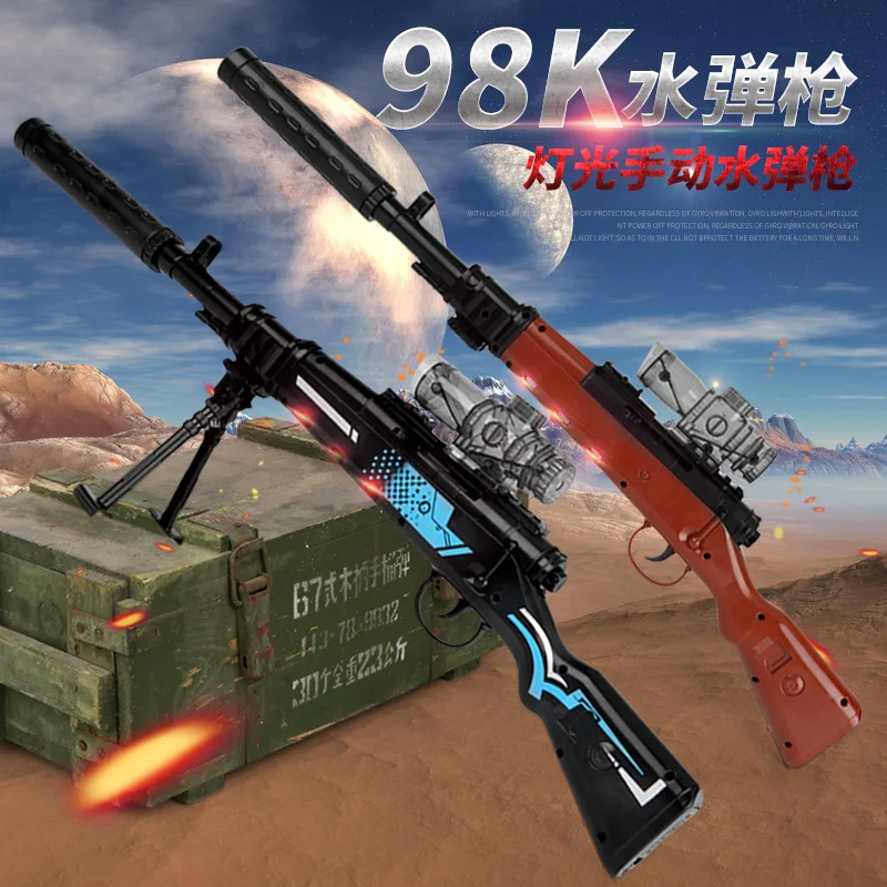 2599 # Jedi Battle Royale CHILDREN'S Toy Electric Gun Model Model Sound Flash Game Gun
2599 # Jedi Battle Royale CHILDREN'S Toy Electric Gun Model Model Sound Flash Game Gun