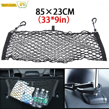 Car Rear Trunk Boot Cargo Net Mesh Storage Organizer Pocket Elastic Nylon Net Pocket For SUV Hatchback 85*23cm Car Accessories
Car Rear Trunk Boot Cargo Net Mesh Storage Organizer Pocket Elastic Nylon Net Pocket For SUV Hatchback 85*23cm Car Accessories