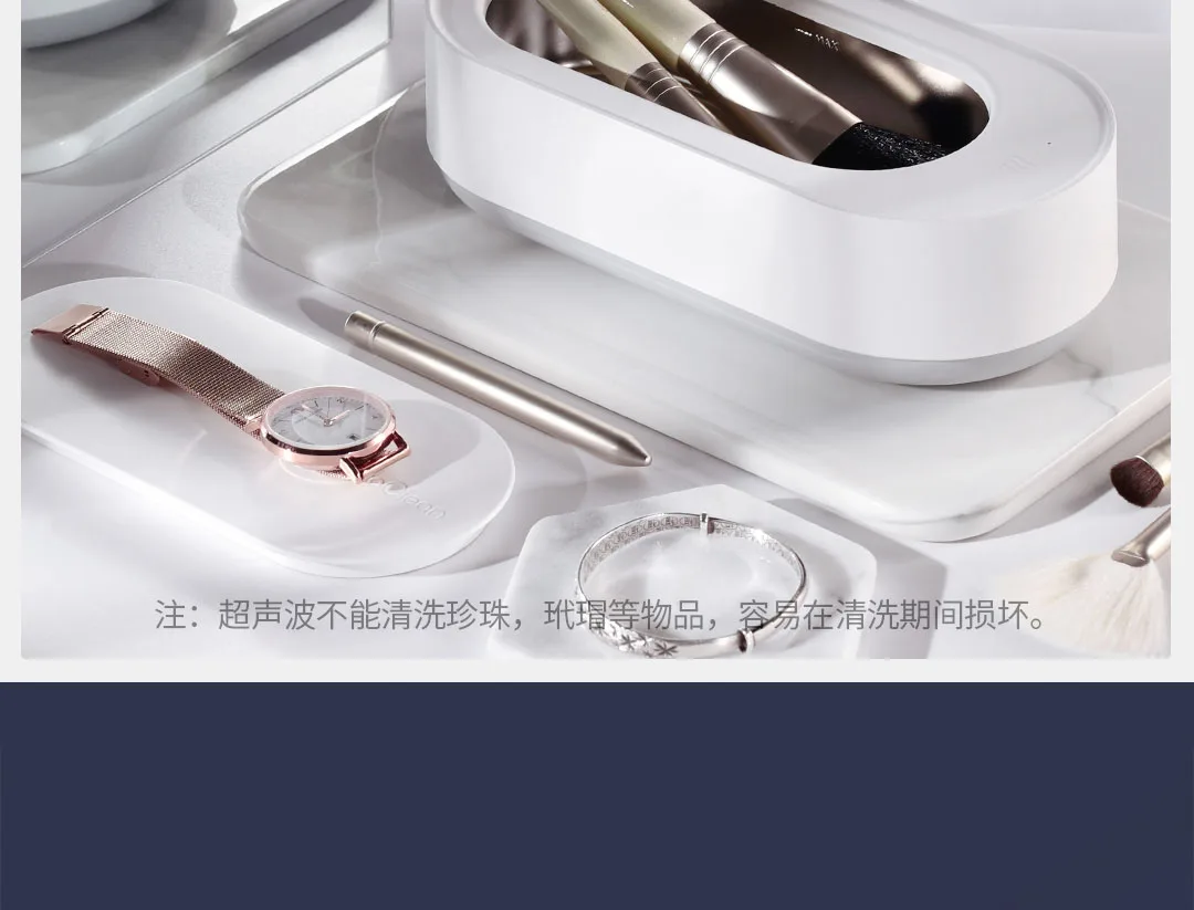 Xiaomi Ultrasonic Cleaner Telegraph
