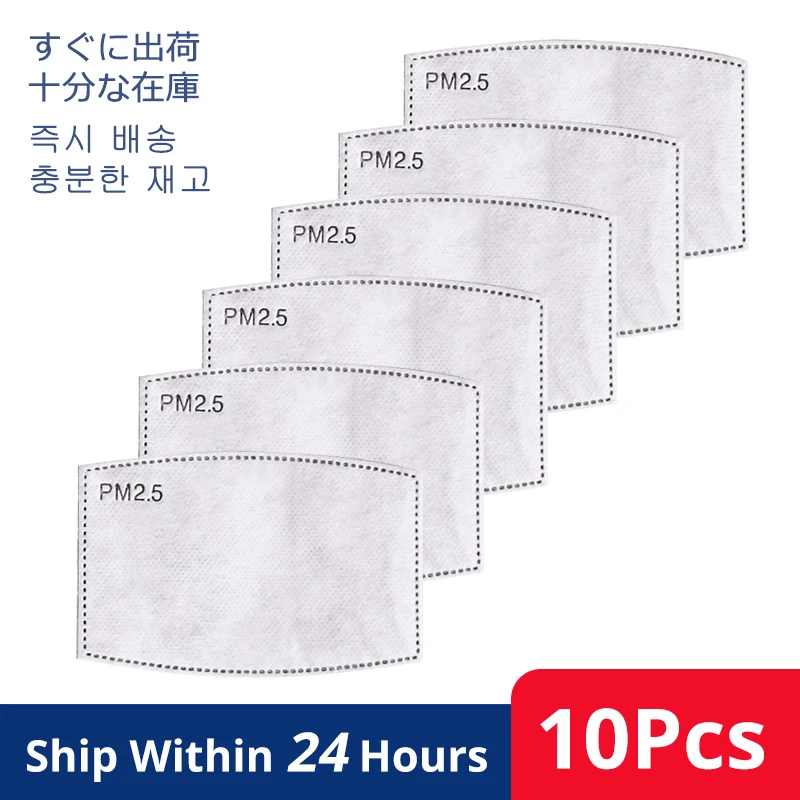 5 Layer Filtration PM2.5 KN95 Filter Paper Anti Haze Mouth Masks Anti Dust Masks Activated Carbon Filter Paper Health Care
5 Layer Filtration PM2.5 KN95 Filter Paper Anti Haze Mouth Masks Anti Dust Masks Activated Carbon Filter Paper Health Care