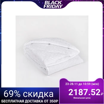 All-season blanket Adamas "Swan's Down", size 140x205 ± 5 cm, 300g / m2, poplin cover
All-season blanket Adamas "Swan's Down", size 140x205 ± 5 cm, 300g / m2, poplin cover