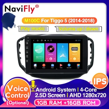 Navifly Android 10.0 For TIGGO 5 2014-2018 Car Radio Multimedia video player GPS navigation Vehicle Navigation No DVD
Navifly Android 10.0 For TIGGO 5 2014-2018 Car Radio Multimedia video player GPS navigation Vehicle Navigation No DVD