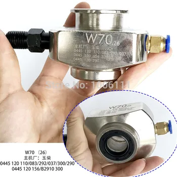 Diesel Common Rail Injector Nozzle Clamp Adapter Tools For BOSCH DENSO, CIUMMINS RENAULTS
Diesel Common Rail Injector Nozzle Clamp Adapter Tools For BOSCH DENSO, CIUMMINS RENAULTS