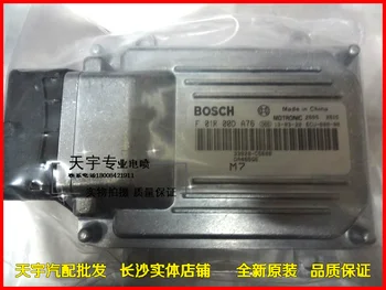 Free Delivery. The engine ECU computer board computer version F01R00DA76/33920 - C5600
Free Delivery. The engine ECU computer board computer version F01R00DA76/33920 - C5600