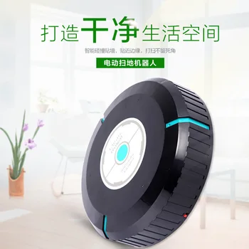 Auto Cleaner Robot Wechat Business Hot Selling Hac Sweeping Robot Fully Automatic Sweeping Robot Battery
Auto Cleaner Robot Wechat Business Hot Selling Hac Sweeping Robot Fully Automatic Sweeping Robot Battery