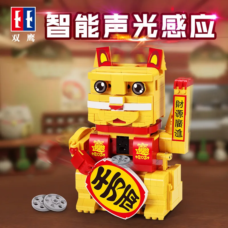 C51037 Cracking Take Building Blocks Lucky Cat Coin Bank LUCKY catart Smart Sound and Light Sensing
C51037 Cracking Take Building Blocks Lucky Cat Coin Bank LUCKY catart Smart Sound and Light Sensing