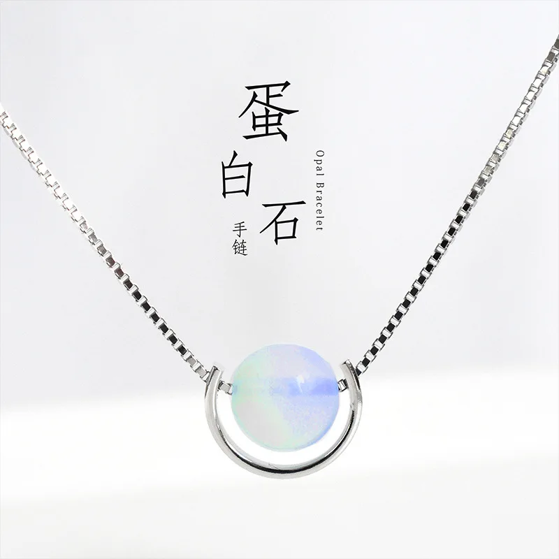 S925 Fine Silver Circle Opal Necklace Crystal Choker Korean-style INS Elegant Simple Women's Fashion Parts
S925 Fine Silver Circle Opal Necklace Crystal Choker Korean-style INS Elegant Simple Women's Fashion Parts