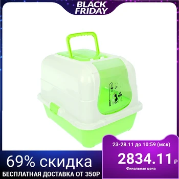 Large toilet with a filter, dustpan and door sill, 51.5 x 40 x 38.5 cm, green / white
Large toilet with a filter, dustpan and door sill, 51.5 x 40 x 38.5 cm, green / white