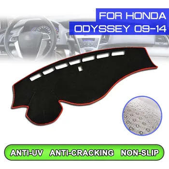Car Anti-dirty Non-slip Dash Cover Mat UV Protection Shade Sticker Dashboard Mat for Honda Odyssey 2009 2010 2011 2012-2014
Car Anti-dirty Non-slip Dash Cover Mat UV Protection Shade Sticker Dashboard Mat for Honda Odyssey 2009 2010 2011 2012-2014