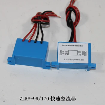 ZLKS-99/170-4 Motor Fast Brake Rectifier Rectifier Bridge Module Half-wave Terminal 220 Volts to 99 Volts
ZLKS-99/170-4 Motor Fast Brake Rectifier Rectifier Bridge Module Half-wave Terminal 220 Volts to 99 Volts