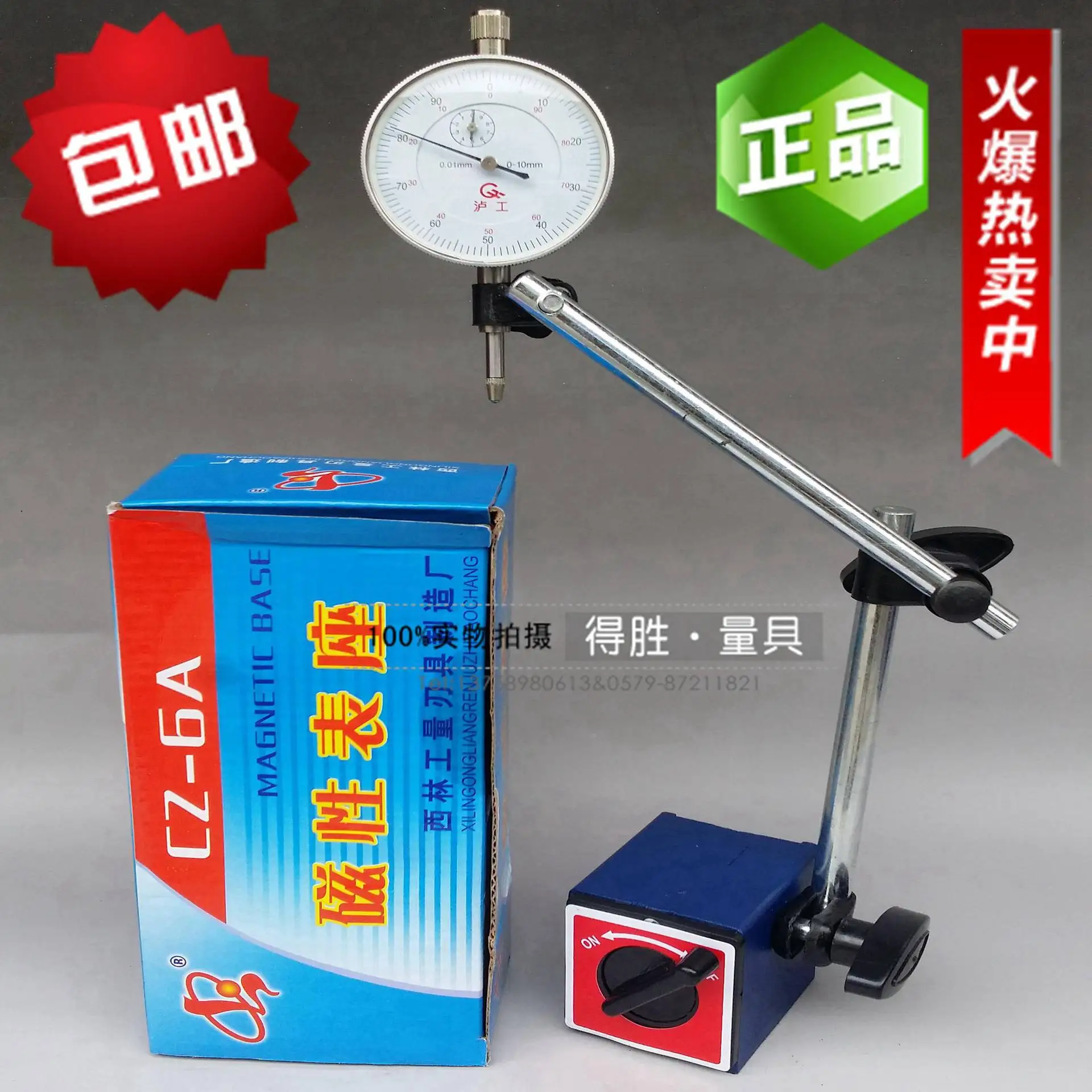 Dial Indicator + Gauge Stand/Dial Indicator Holder/Magnetic Table Seat a Set of Magnetic + Table 60kg Cattle
Dial Indicator + Gauge Stand/Dial Indicator Holder/Magnetic Table Seat a Set of Magnetic + Table 60kg Cattle