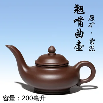 yixing purple clay teapots are recommended clearance manual violet arenaceous become warped mouth pot of 200 ml
yixing purple clay teapots are recommended clearance manual violet arenaceous become warped mouth pot of 200 ml