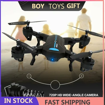 Wi-Fi Drone Remote Control 2.4GHz HD FPV 30W Wide-Angle Camera Quadcopter Altitude Hold One Key Take-off RTF
Wi-Fi Drone Remote Control 2.4GHz HD FPV 30W Wide-Angle Camera Quadcopter Altitude Hold One Key Take-off RTF