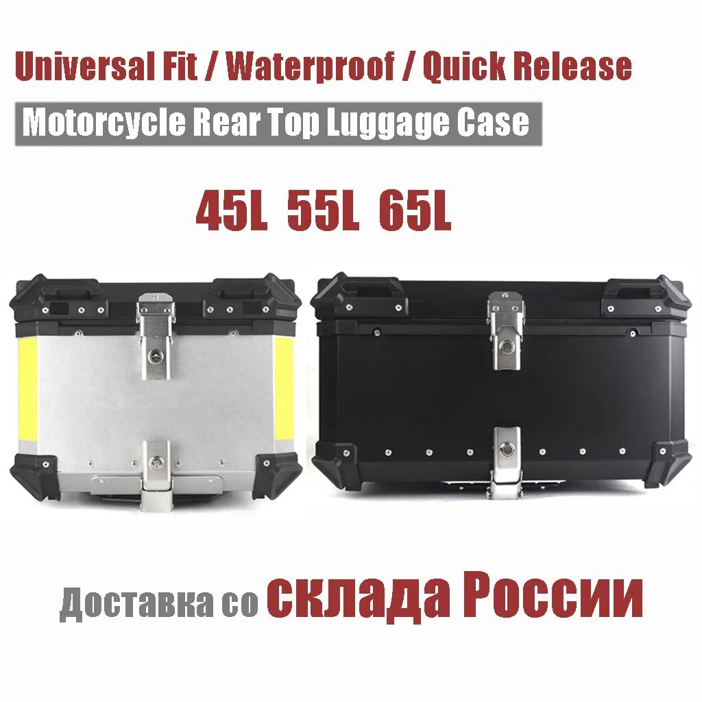 Универсальный Водонепроницаемый Алюминиевый Чехол для багажника, 45L, 55L, 65L
Универсальный Водонепроницаемый Алюминиевый Чехол для багажника, 45L, 55L, 65L