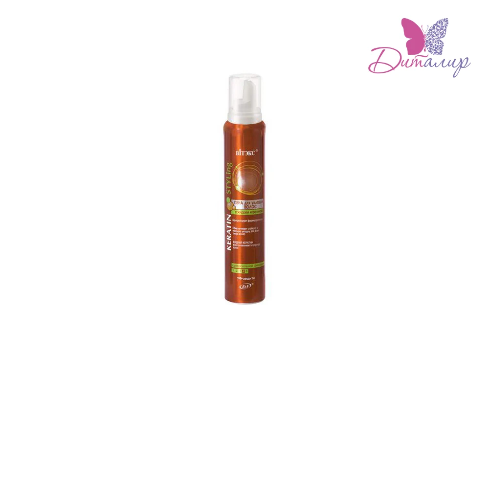 Витэкс Keratin Styling Пена для укладки волос с жидким кератином|Муссы и пены| |