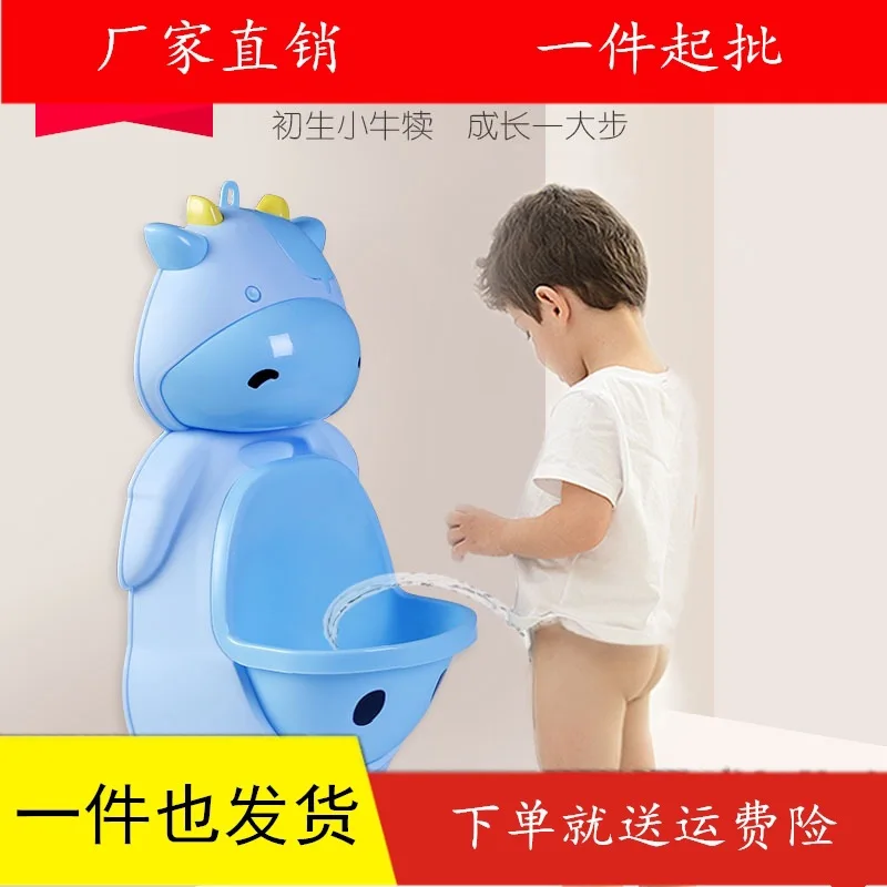 Children Urinal Male Baby Urinal Funnel Urinal Wall Mounted Urinal BOY'S Urinal Stand-up Boy Chamber Pot
Children Urinal Male Baby Urinal Funnel Urinal Wall Mounted Urinal BOY'S Urinal Stand-up Boy Chamber Pot