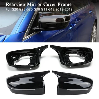 Glossy Black Car Rearview Mirror Cover Cap Side Mirror Frame Trim For-BMW 5 Series G20 G28 G30 G38 G11 G12 2015-2019 LHD
Glossy Black Car Rearview Mirror Cover Cap Side Mirror Frame Trim For-BMW 5 Series G20 G28 G30 G38 G11 G12 2015-2019 LHD