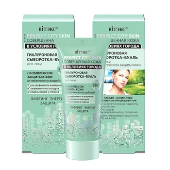 Витекс Гиалуроновая сыворотка-вуаль для лица PERFECT CITY SKIN Совершенная кожа в условиях города
Витекс Гиалуроновая сыворотка-вуаль для лица PERFECT CITY SKIN Совершенная кожа в условиях города
