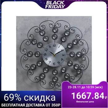 Wall clock, series: Interior, "Blizzard" d = 40cm 3620915
Wall clock, series: Interior, "Blizzard" d = 40cm 3620915