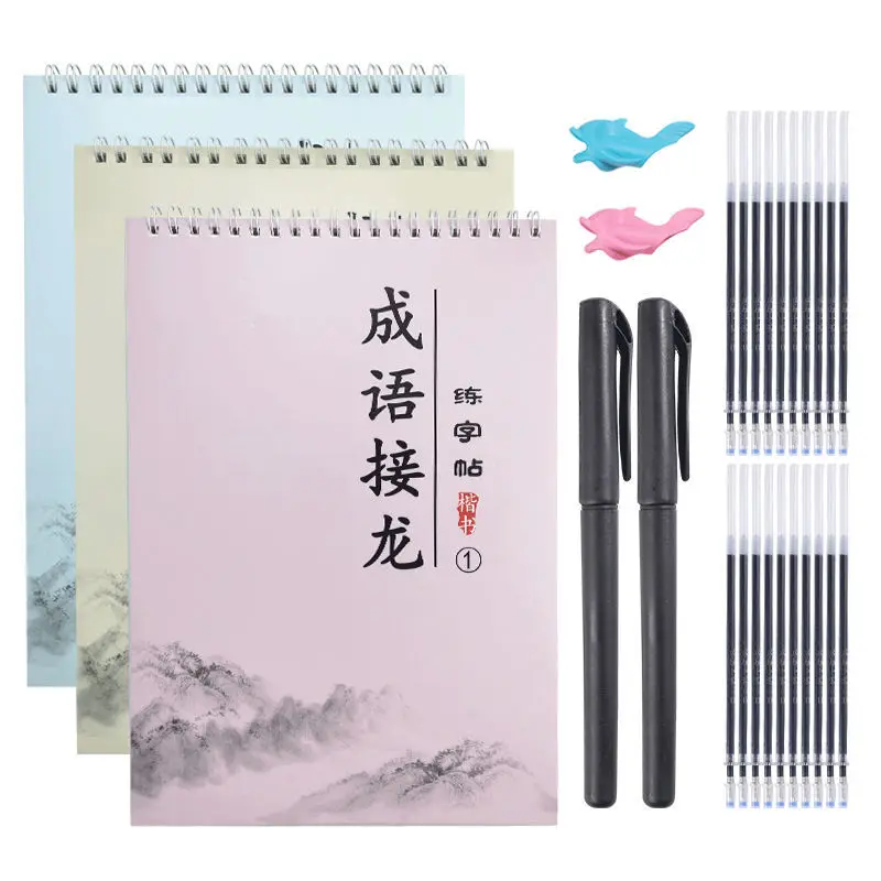 3pcs/set Chinese Character idiom Copybook Reusable Students Learning Chinese Handwriting Education Beginners Practice Quaderno
3pcs/set Chinese Character idiom Copybook Reusable Students Learning Chinese Handwriting Education Beginners Practice Quaderno