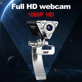 Light Weight Webcam HD 1080P Camera Webcam Built-in Microphone For Computer PC Laptop Live Streaming Video Conference
Light Weight Webcam HD 1080P Camera Webcam Built-in Microphone For Computer PC Laptop Live Streaming Video Conference