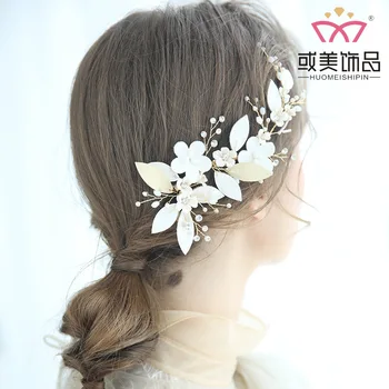 NPASON J6184npason 2020 bridal pearl hairpin net red hairpin flower Korean women's ins duck beak wedding dress accessories
NPASON J6184npason 2020 bridal pearl hairpin net red hairpin flower Korean women's ins duck beak wedding dress accessories