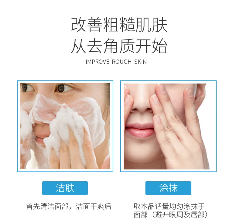BSY24799-泊诗妍净爽水润去角质凝露3_09.jpg