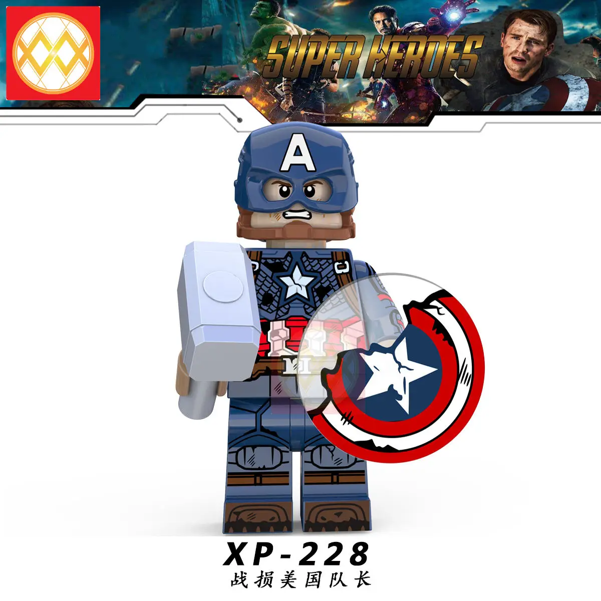 Free shipping Captain America XP228 Toys Steve Rogers Falcon Sam Avengers Endgame Super Hero Building Blocks Mini Bricks Children Friends Gifts
Free shipping Captain America XP228 Toys Steve Rogers Falcon Sam Avengers Endgame Super Hero Building Blocks Mini Bricks Children Friends Gifts