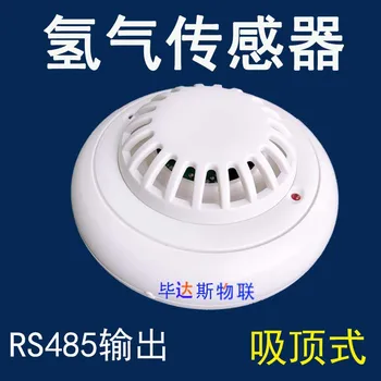 Hydrogen Sensor H2 Transmitter Gas Concentration Detector RS485 Output Ceiling Type Electrochemical Probe
Hydrogen Sensor H2 Transmitter Gas Concentration Detector RS485 Output Ceiling Type Electrochemical Probe