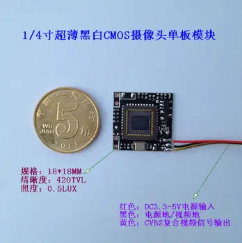 PC1030N Camera Black and White CMOS Single Lens 1/4 Inch Black and White CMOS Camera Single Board
PC1030N Camera Black and White CMOS Single Lens 1/4 Inch Black and White CMOS Camera Single Board